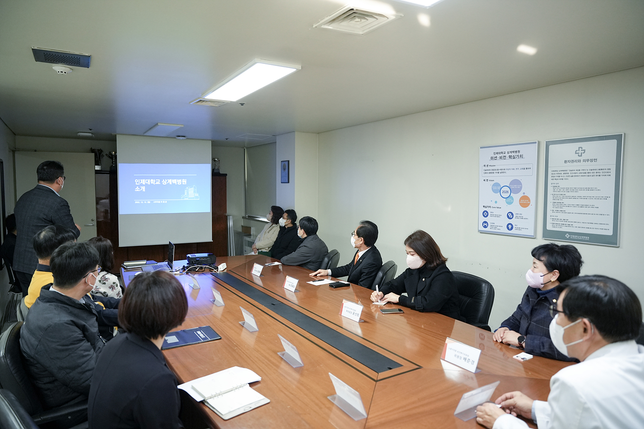 보건복지위원회 상계백병원 현장방문 간담회 - 15