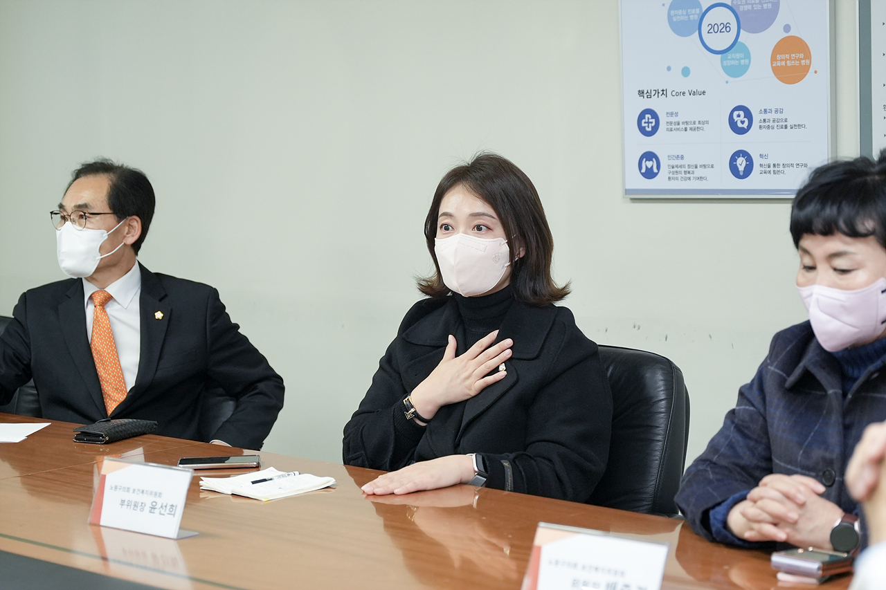 보건복지위원회 상계백병원 현장방문 간담회 - 16