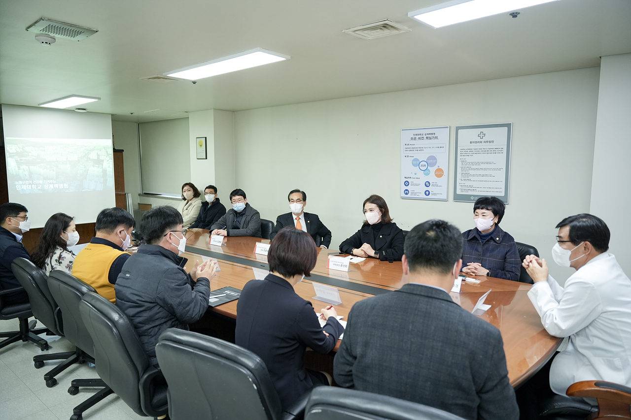 보건복지위원회 상계백병원 현장방문 간담회 - 18