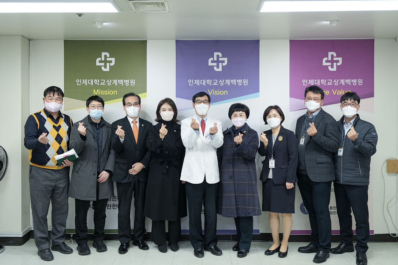 보건복지위원회 상계백병원 현장방문 간담회 - 24