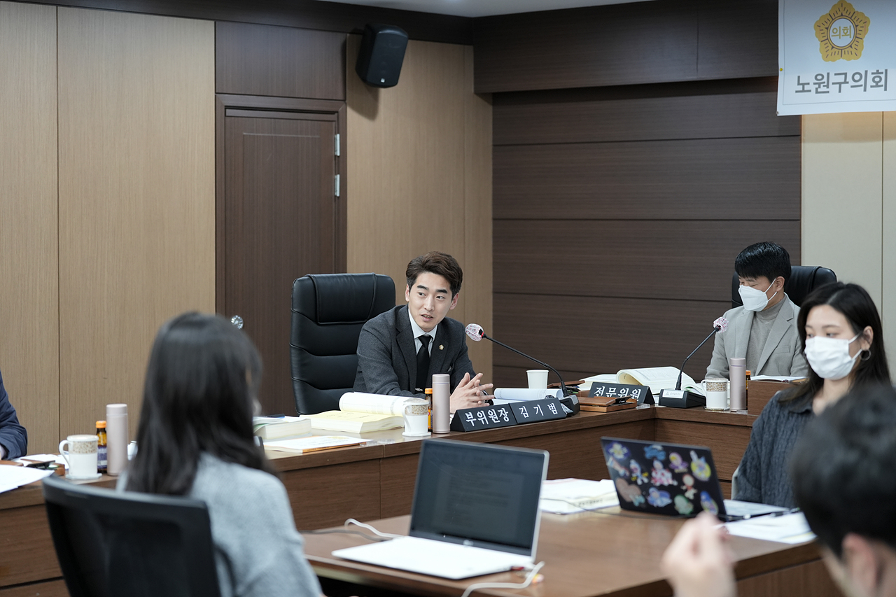 제276회 노원구의회 정례회 예산결산특별위원회 - 37