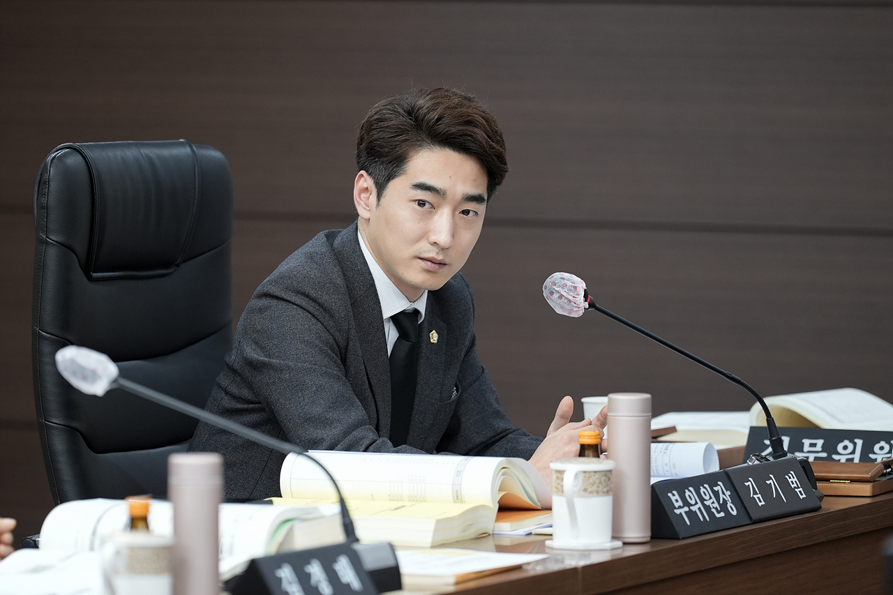 제276회 노원구의회 정례회 예산결산특별위원회 - 40