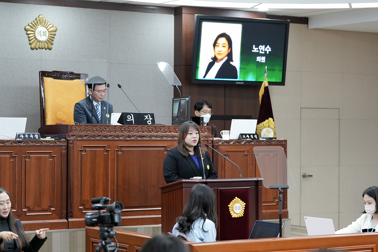 제276회 노원구의회 정례회 제3차 본회의 - 6