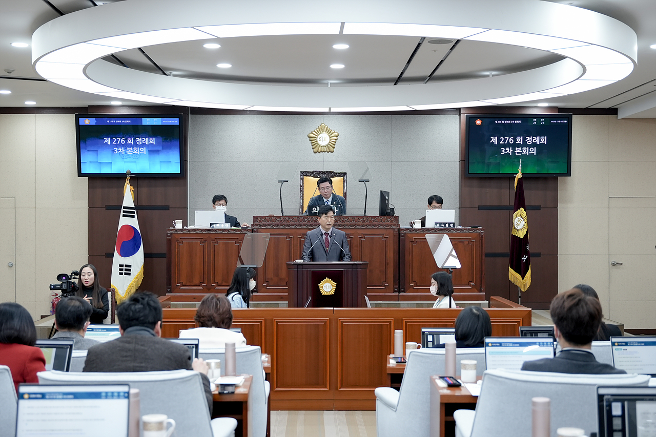 제276회 노원구의회 정례회 제3차 본회의 - 35