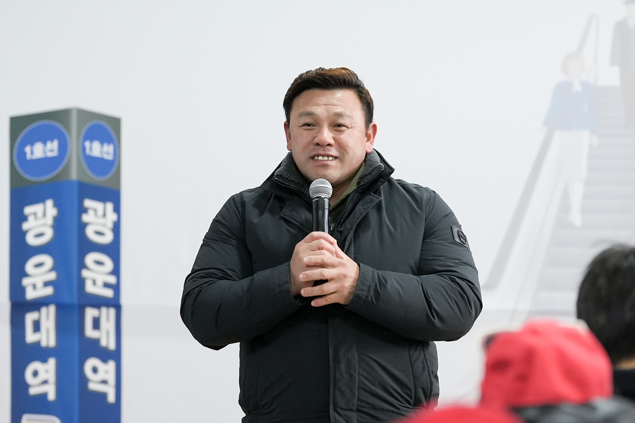 광운대역 에스컬레이터 개통식 및 사일로 발파 참관 - 8