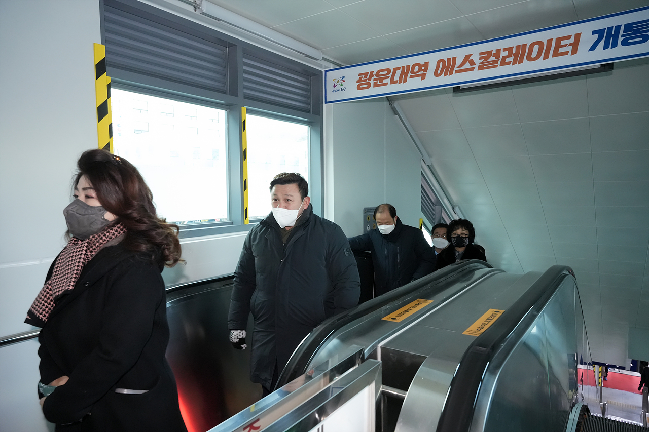 광운대역 에스컬레이터 개통식 및 사일로 발파 참관 - 22