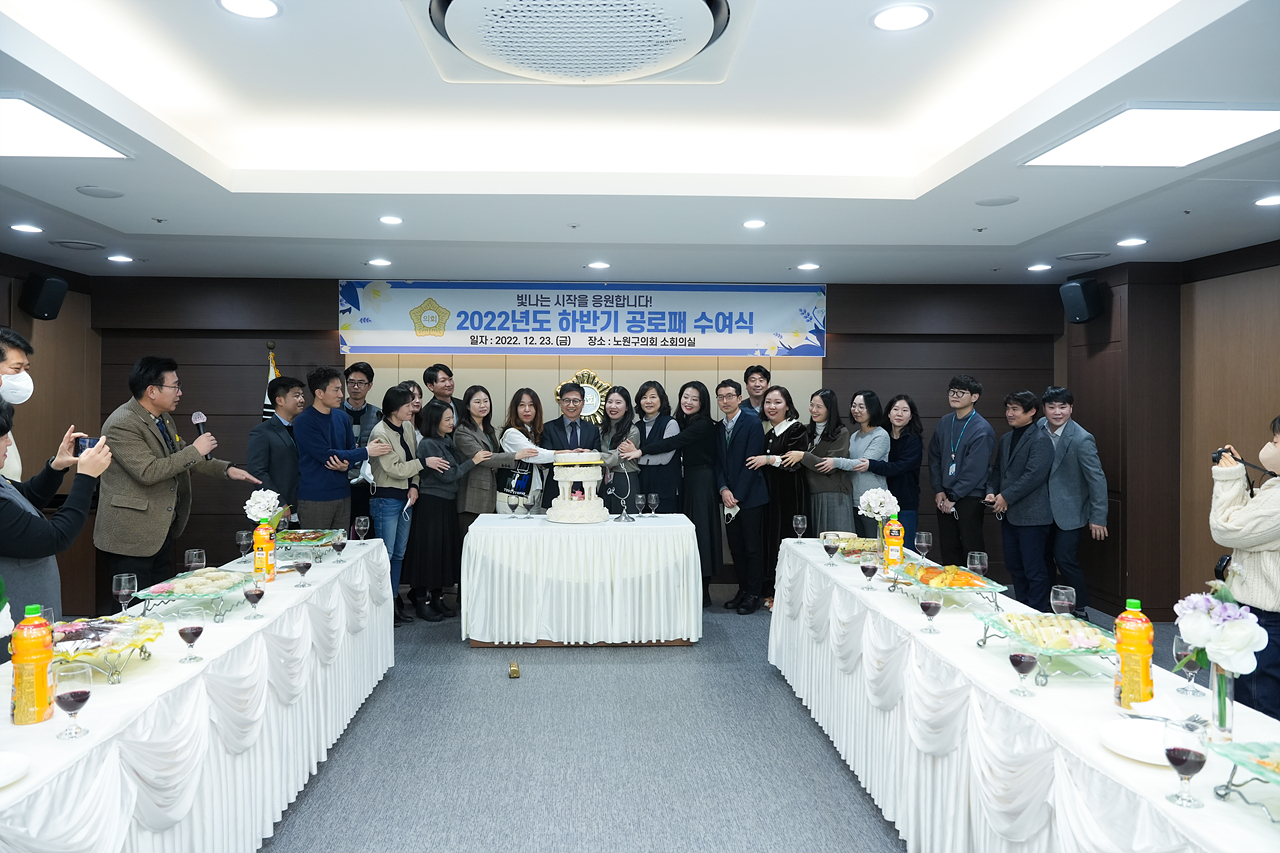 2022년 하반기 공로패 수여식 - 27