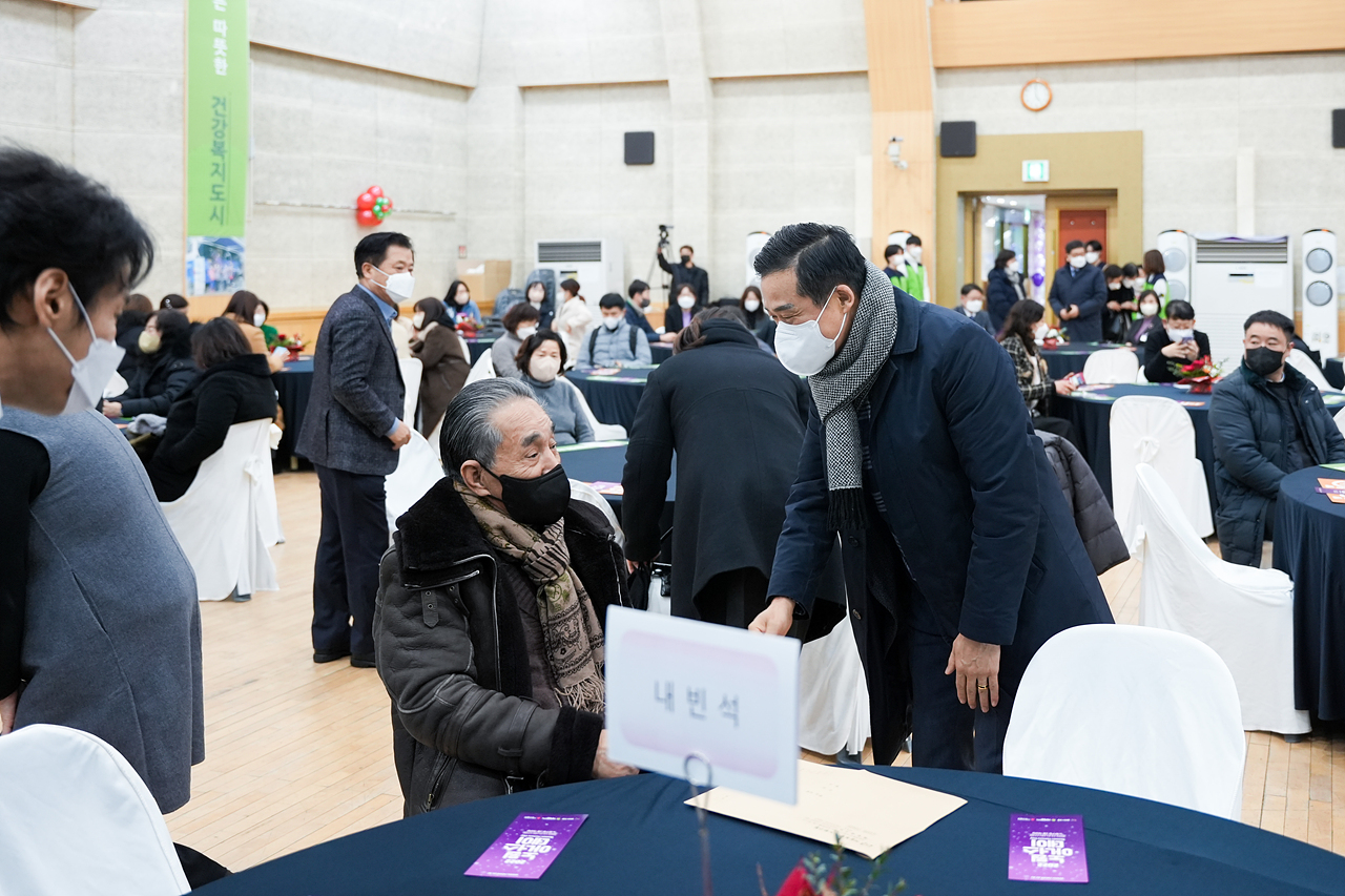 노원교육복지재단 노원아너스데이 - 2