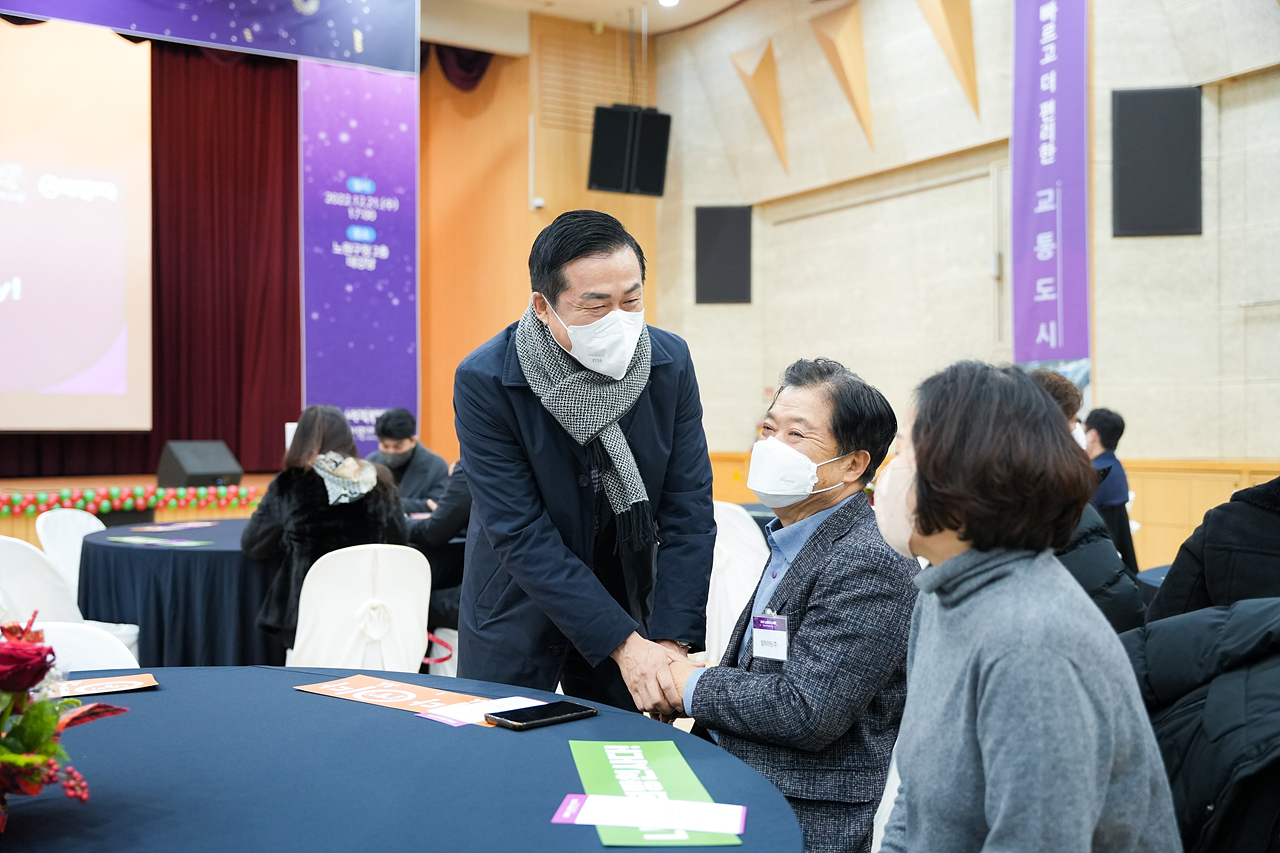 노원교육복지재단 노원아너스데이 - 4