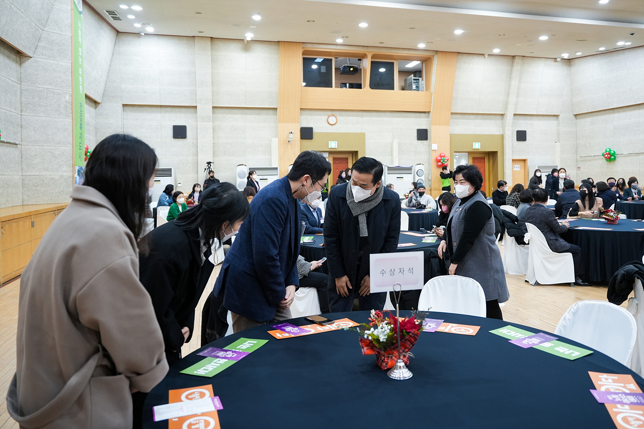 노원교육복지재단 노원아너스데이 - 3