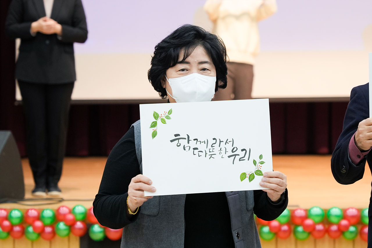 노원교육복지재단 노원아너스데이 - 12