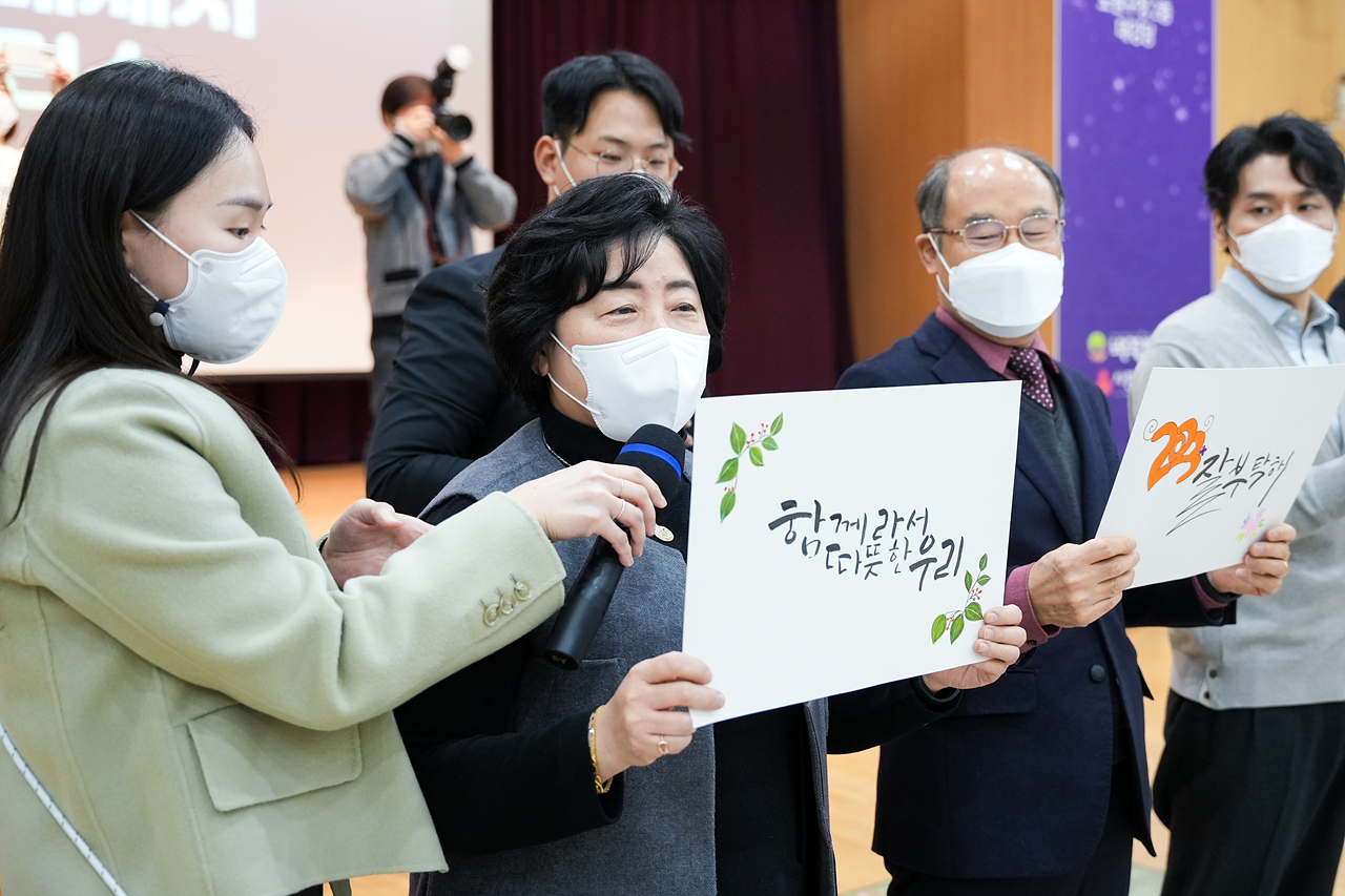 노원교육복지재단 노원아너스데이 - 15