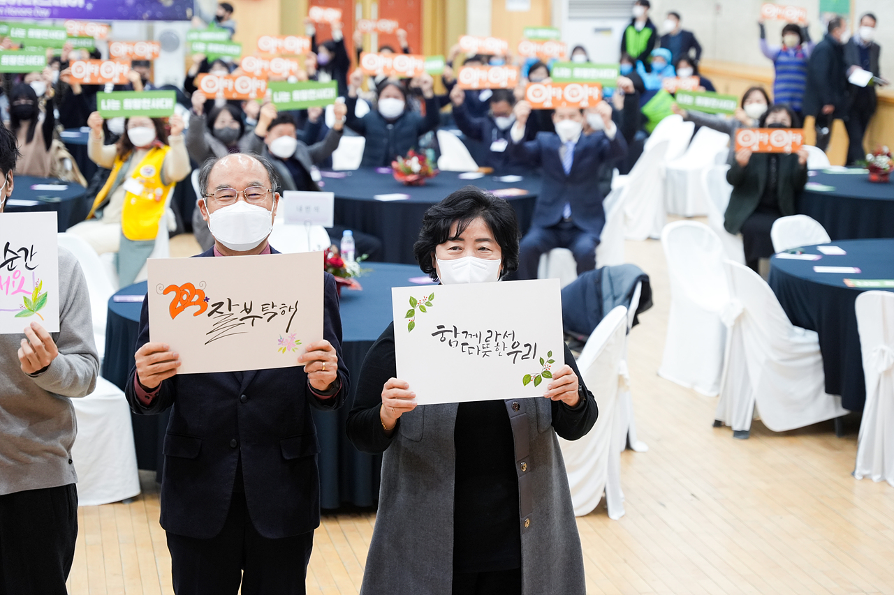 노원교육복지재단 노원아너스데이 - 17