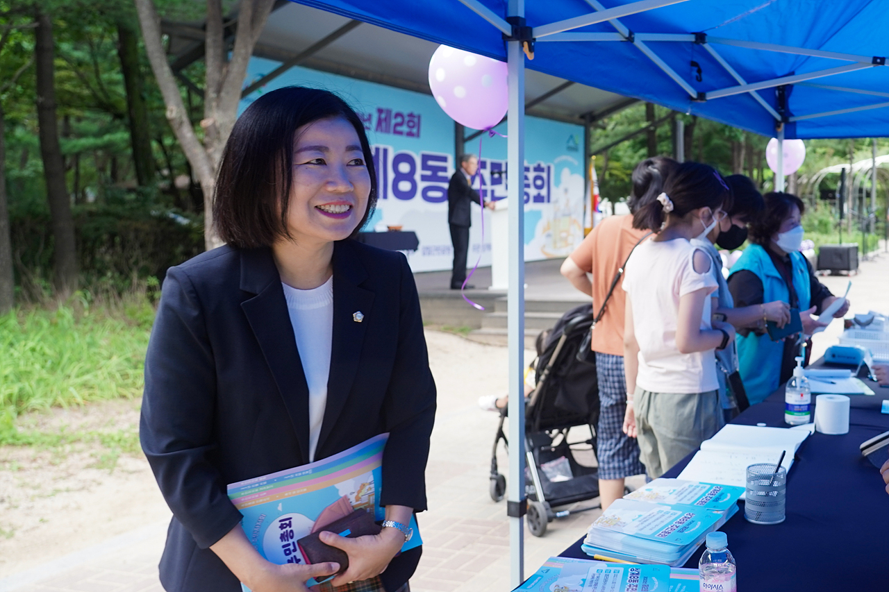 주민자치회 주민총회(상계8동) - 5