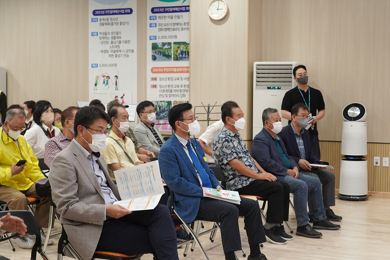 주민자치회 주민총회(중계4동) - 2