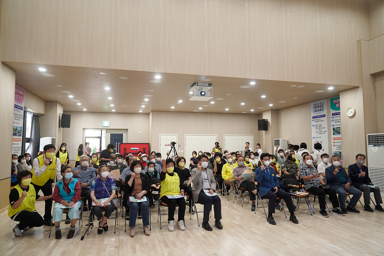 주민자치회 주민총회(중계4동) - 6