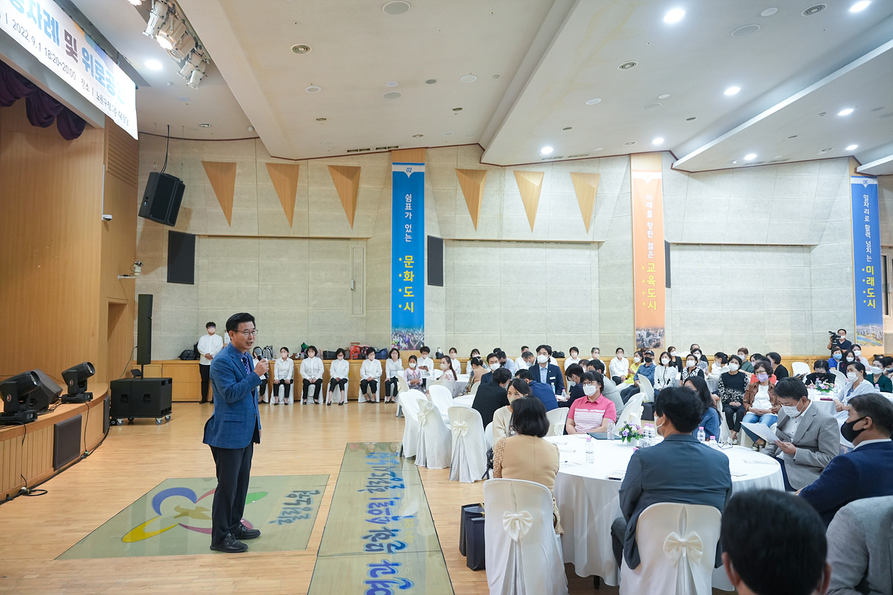 북한이탈주민 합동차례 및 위로공연 - 4