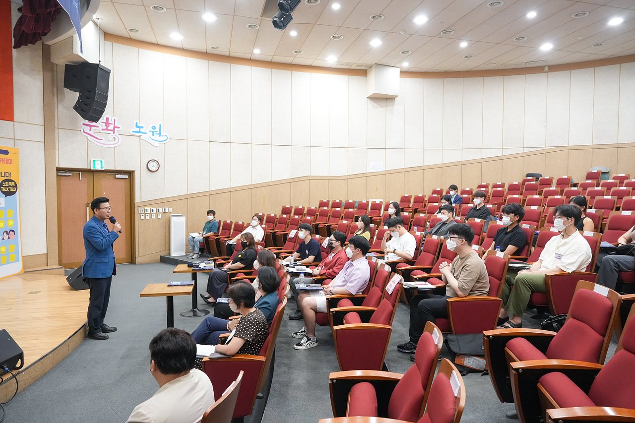 2022 노원 청년 정책 포럼 - 9