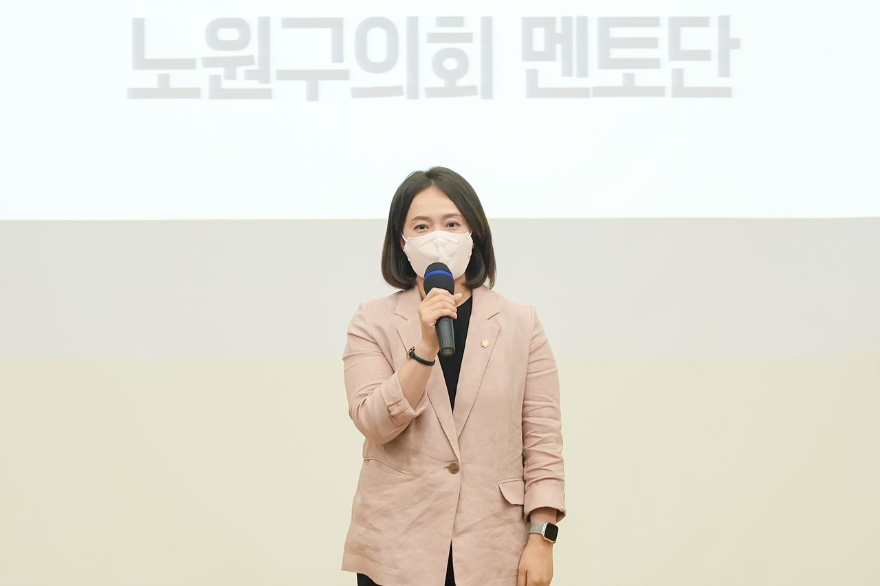 2022 노원 청년 정책 포럼 - 19