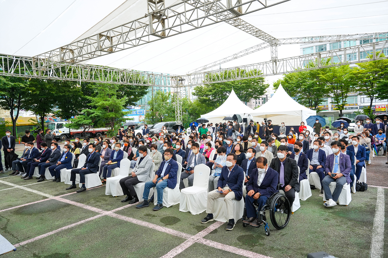 서울어울림체육센터 건립 착공식 - 2