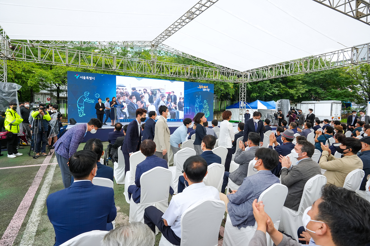 서울어울림체육센터 건립 착공식 - 9