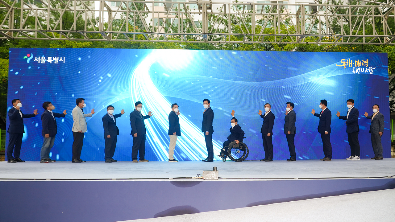 서울어울림체육센터 건립 착공식 - 13