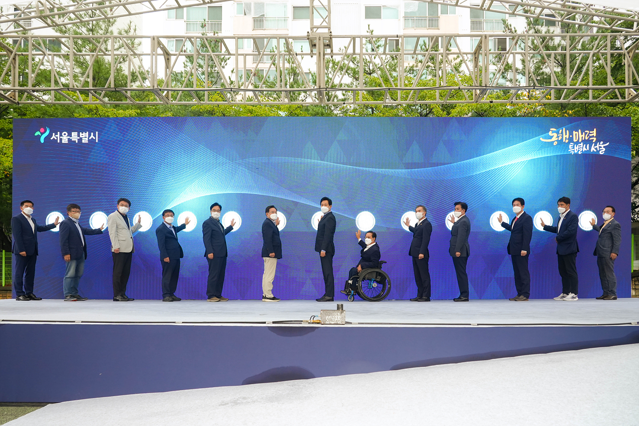 서울어울림체육센터 건립 착공식 - 12