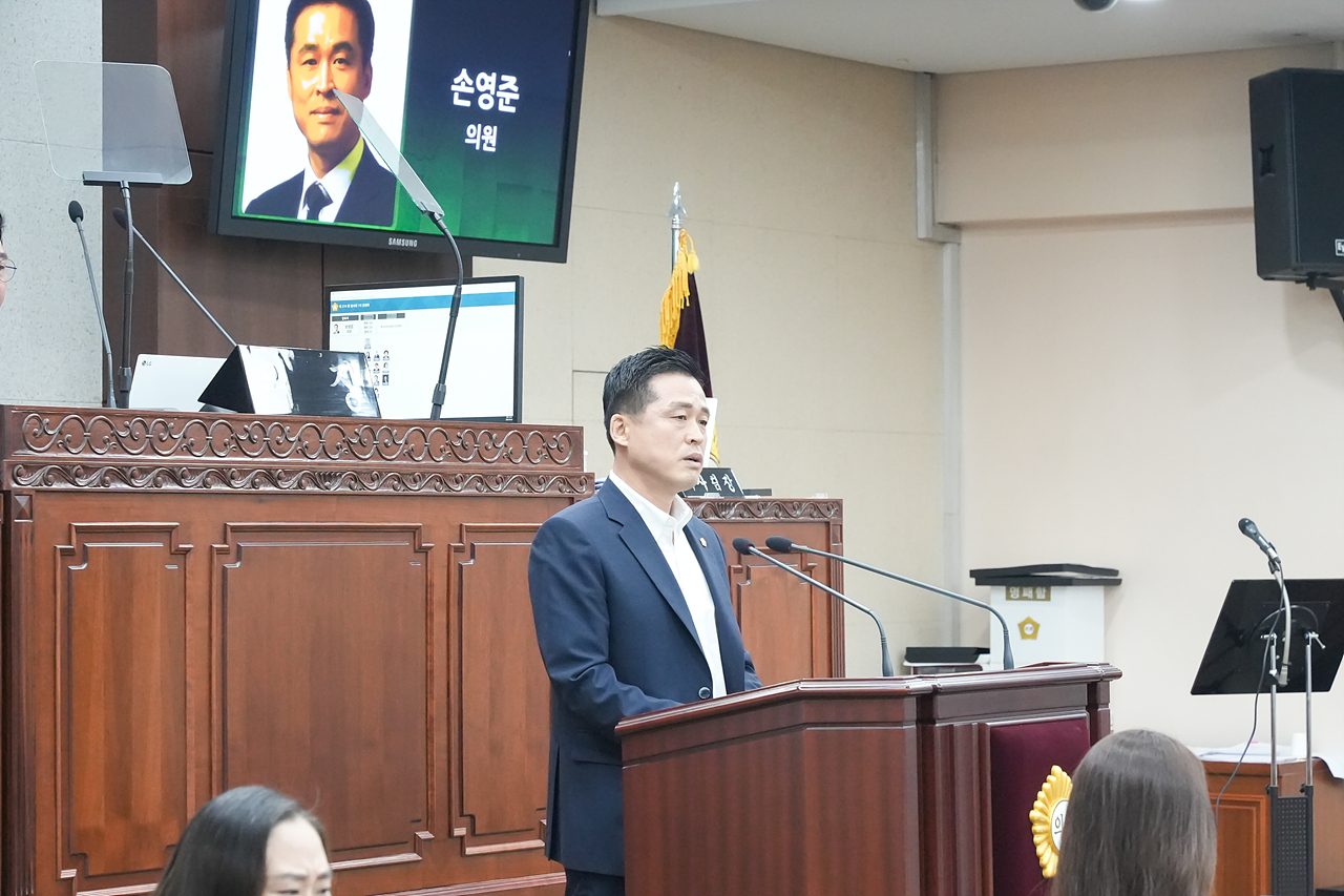 제274회 노원구의회 임시회 제1차 본회의 - 8