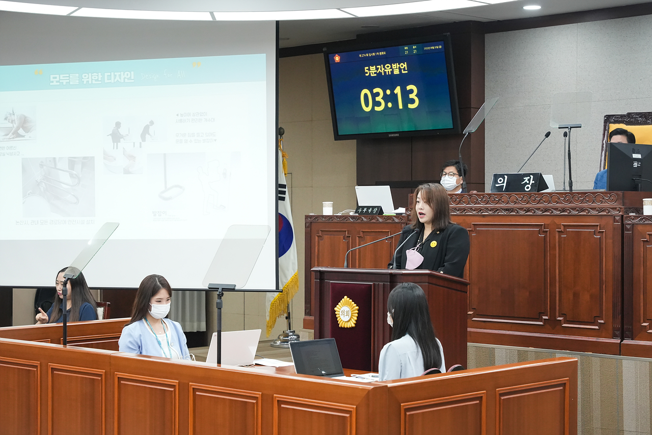 제274회 노원구의회 임시회 제1차 본회의 - 14