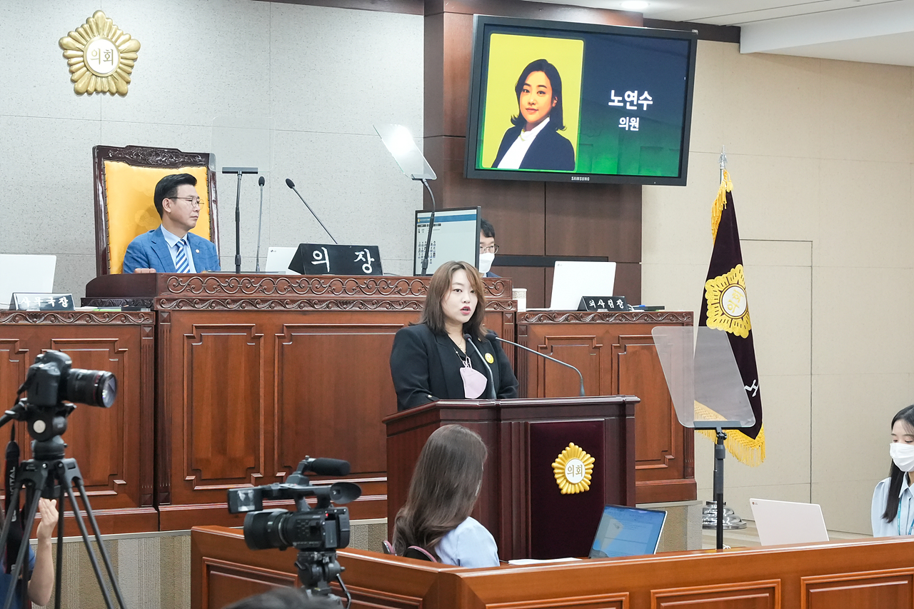 제274회 노원구의회 임시회 제1차 본회의 - 15