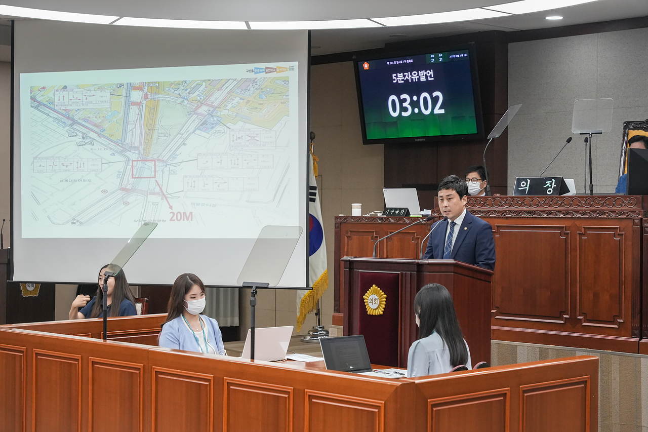 제274회 노원구의회 임시회 제1차 본회의 - 25