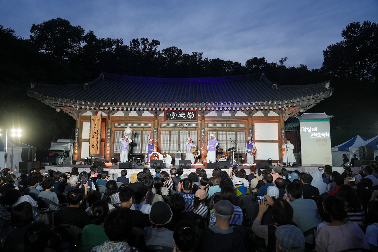 2022 각심재 고택음악회 - 4