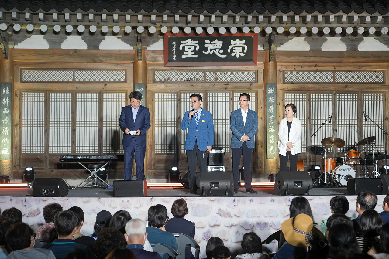 2022 각심재 고택음악회 - 12