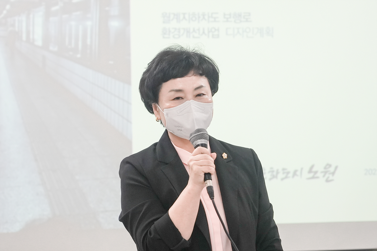 월계지하차도 보행로 환경개선사업 주민설명회 - 3