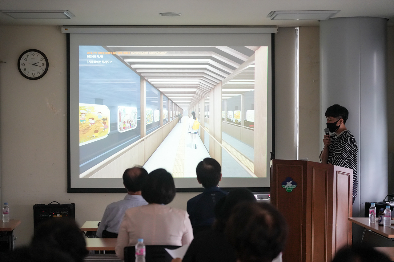 월계지하차도 보행로 환경개선사업 주민설명회 - 11
