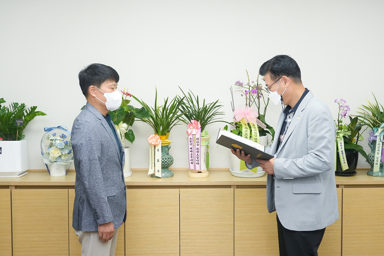 2022년 8월 임용장 수여식 - 1