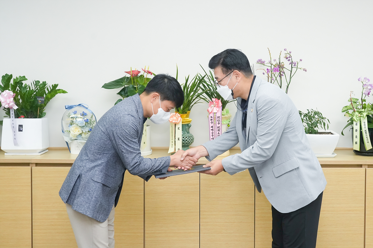 2022년 8월 임용장 수여식 - 2