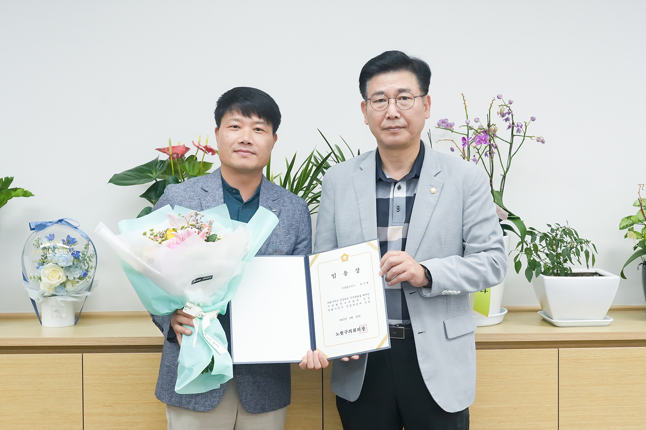 2022년 8월 임용장 수여식 - 3