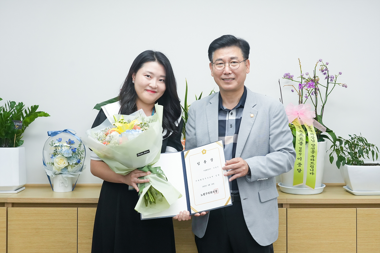 2022년 8월 임용장 수여식 - 9