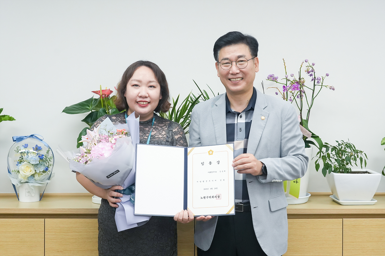 2022년 8월 임용장 수여식 - 6