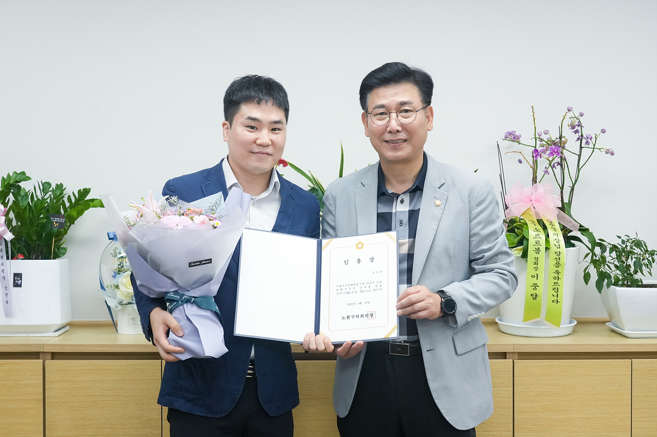 2022년 8월 임용장 수여식 - 12