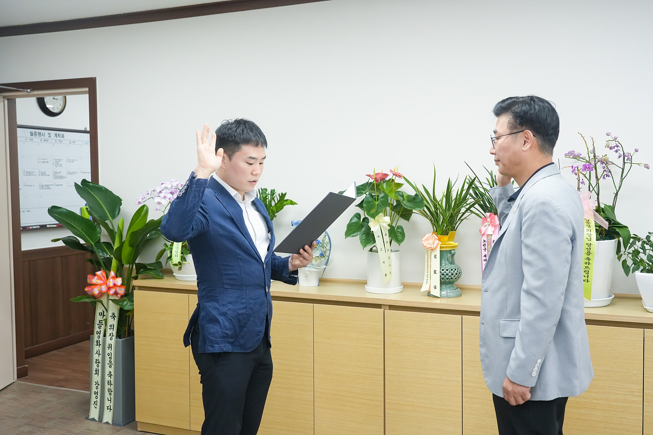 2022년 8월 임용장 수여식 - 15