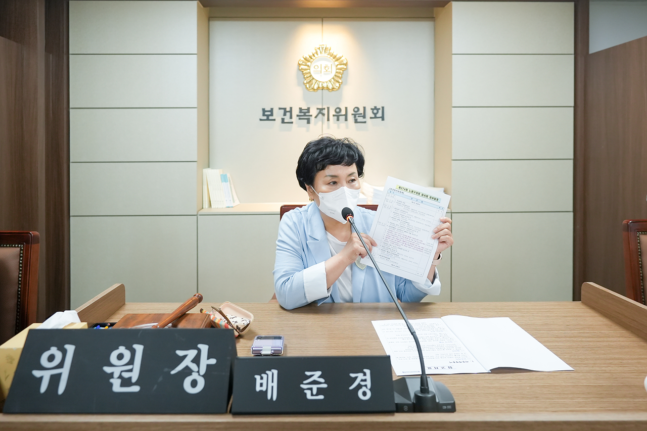 노원구의회 상임위별 토론회 - 35