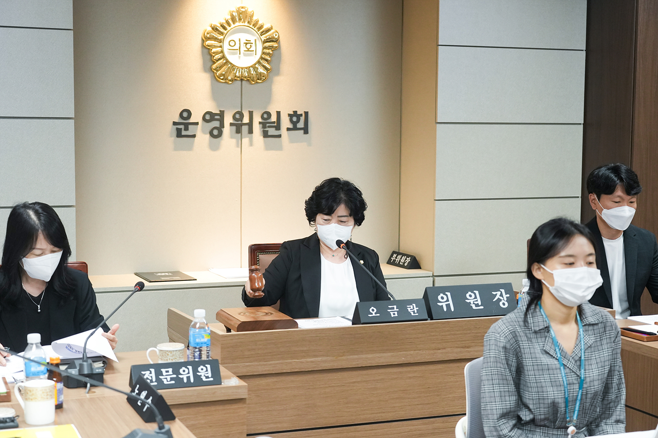 제273회 노원구의회 임시회 폐회중 운영위원회 - 1