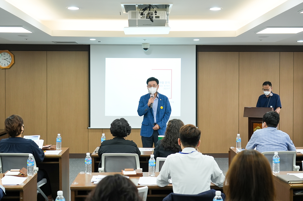 노원구의회 하반기 직무교육 - 12