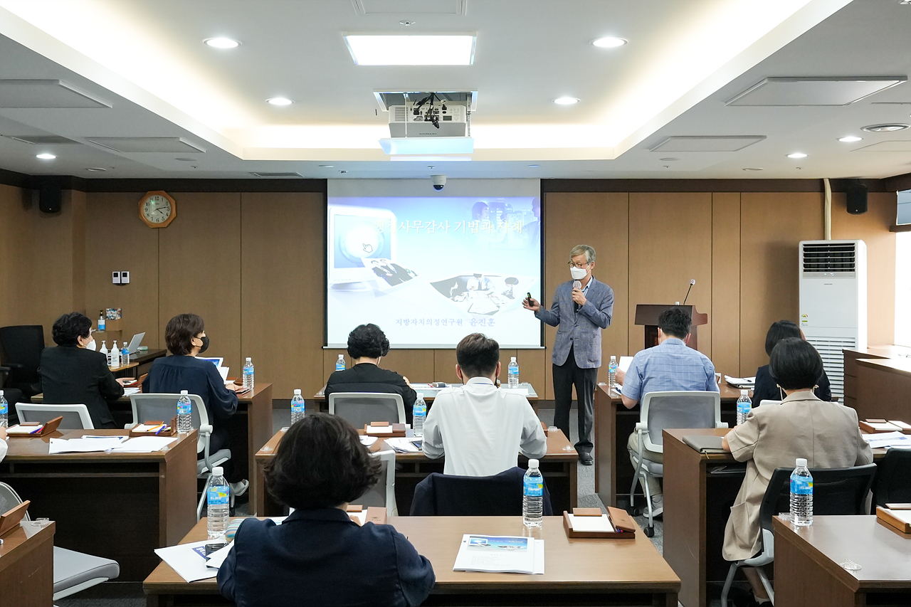 노원구의회 하반기 직무교육 - 26