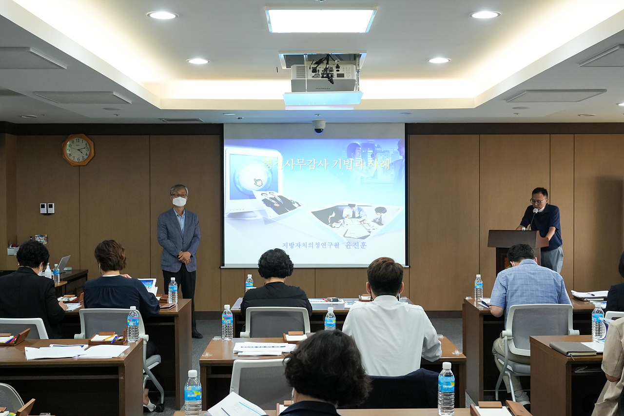 노원구의회 하반기 직무교육 - 25