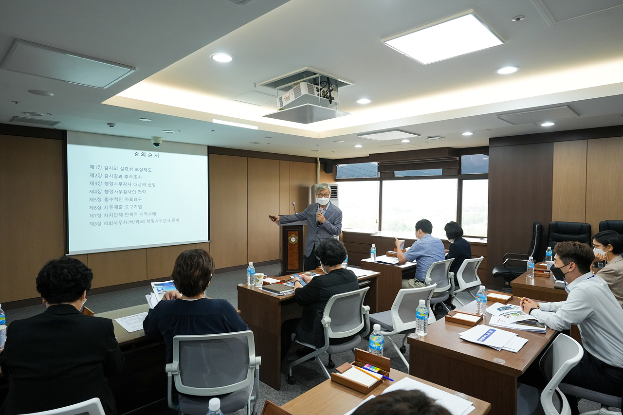 노원구의회 하반기 직무교육 - 28