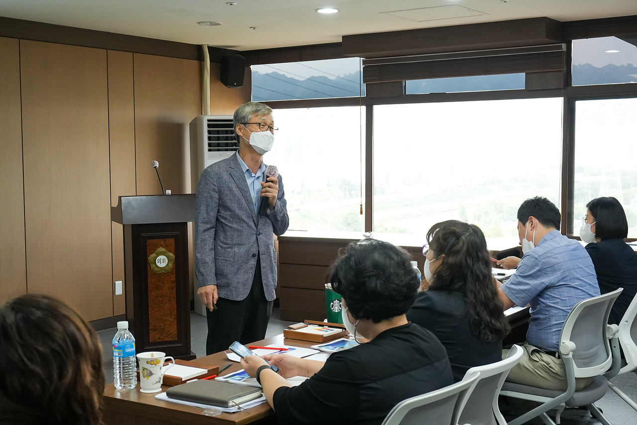 노원구의회 하반기 직무교육 - 29