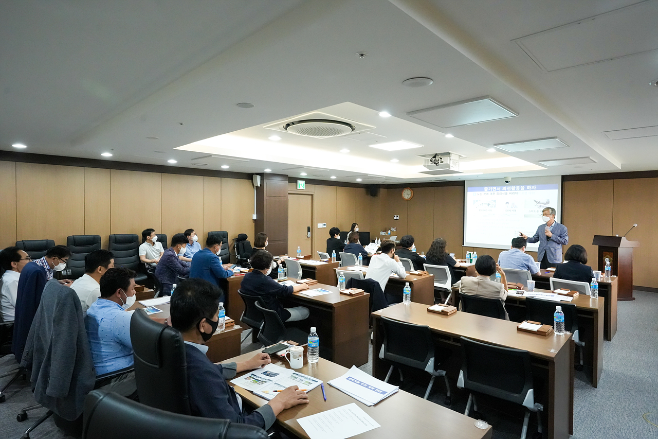 노원구의회 하반기 직무교육 - 34